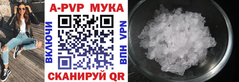 Alpha PVP СК Партизанск