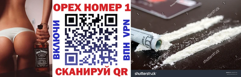 Cocaine 99% Партизанск