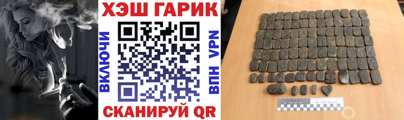 где найти   Партизанск  ГАШ Изолятор 
