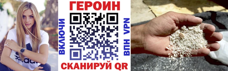 купить наркоту  Партизанск  ГЕРОИН белый 