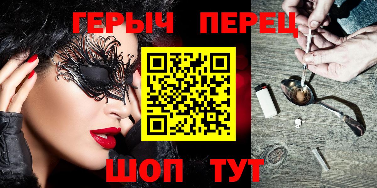 Псилоцибиновые грибы Партизанск