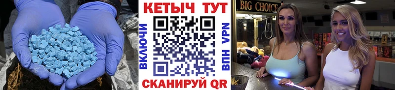 MEGA зеркало  Партизанск  КЕТАМИН VHQ  как найти закладки 