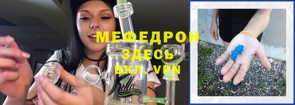 мефедрон VHQ Михайловск