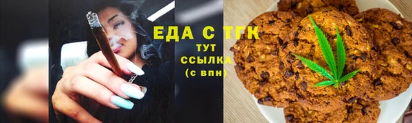 сатива Мегион