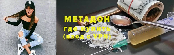 мефедрон VHQ Михайловск