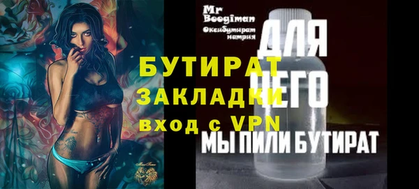 спайс Михайловка