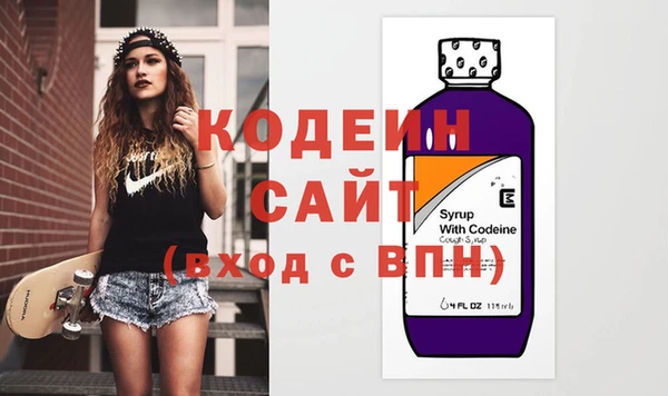 спайс Михайловка