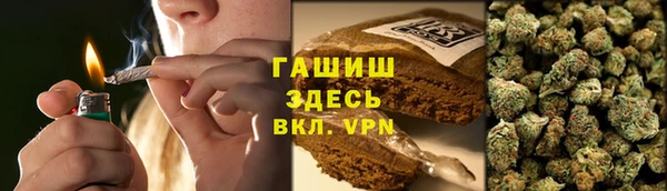 мефедрон VHQ Михайловск
