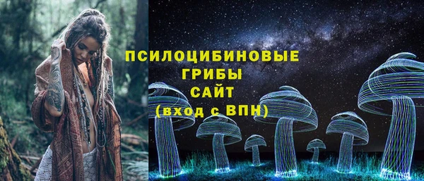 спайс Михайловка