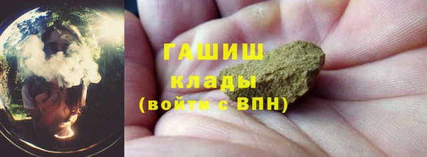 спайс Михайловка