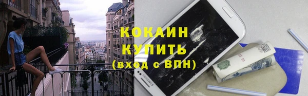 мефедрон VHQ Михайловск