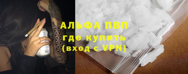 альфа пвп Остров