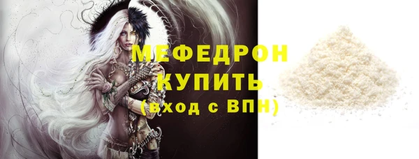 спайс Михайловка