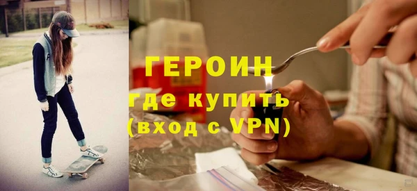 спайс Михайловка