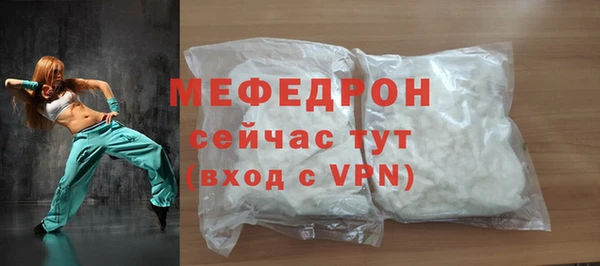 мефедрон VHQ Михайловск