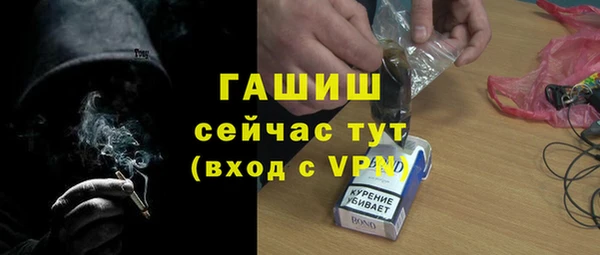 спайс Михайловка