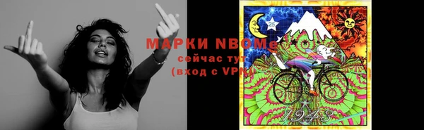метамфетамин Михайлов