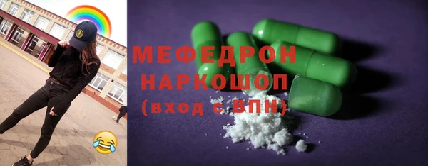 дмт Медногорск