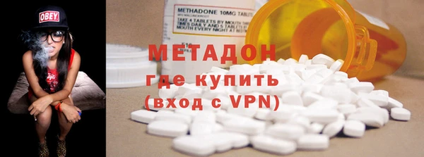 мефедрон VHQ Михайловск