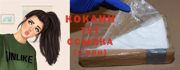 мяу мяу кристалл Осташков