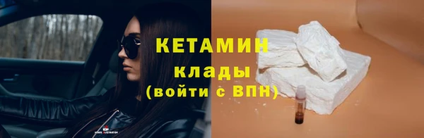 мефедрон VHQ Михайловск