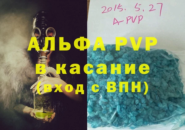 метамфетамин Михайлов