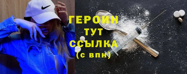 мефедрон VHQ Михайловск
