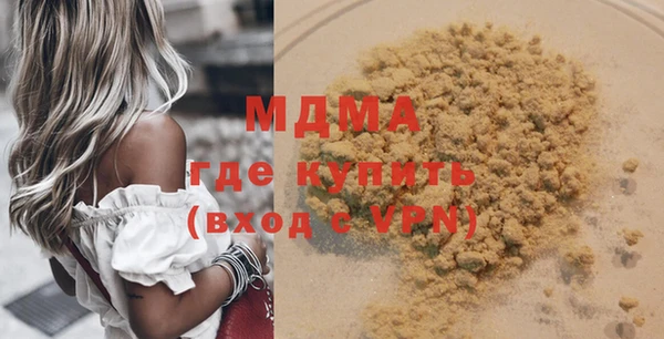 мефедрон VHQ Михайловск