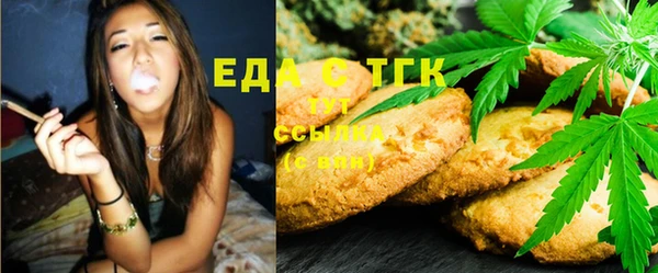 прущая мука Протвино