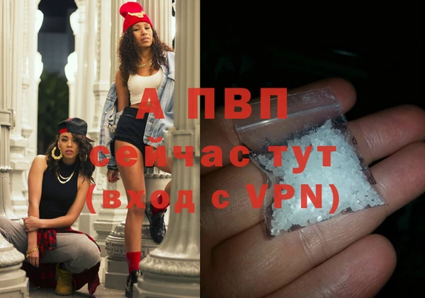 спайс Михайловка