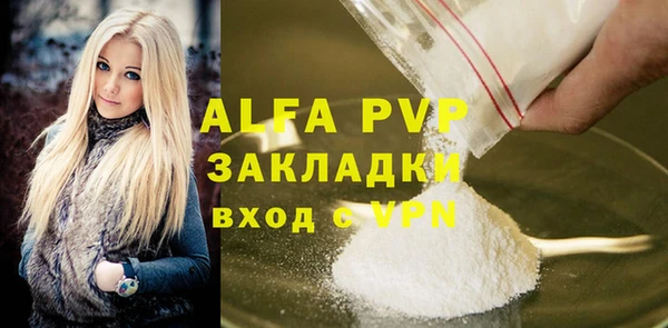 соль курить ск Осинники