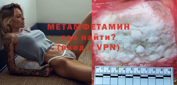 метамфетамин Михайлов