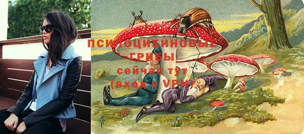 метамфетамин Михайлов