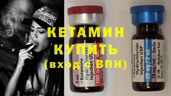 спайс Михайловка
