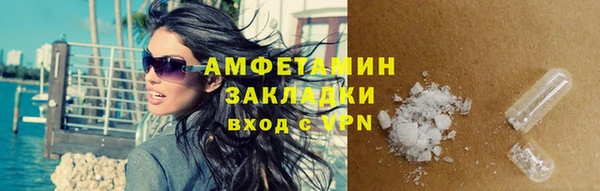 метамфетамин Михайлов
