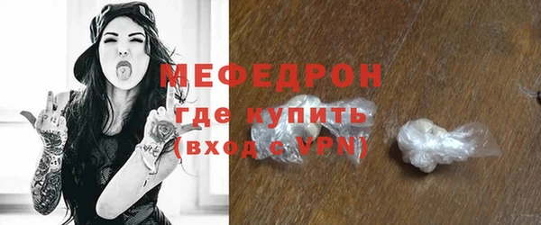 спайс Михайловка