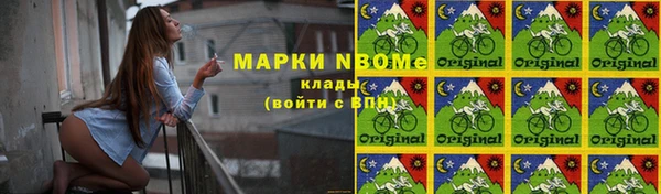 спайс Михайловка
