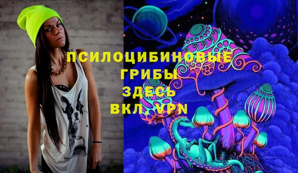 спайс Михайловка