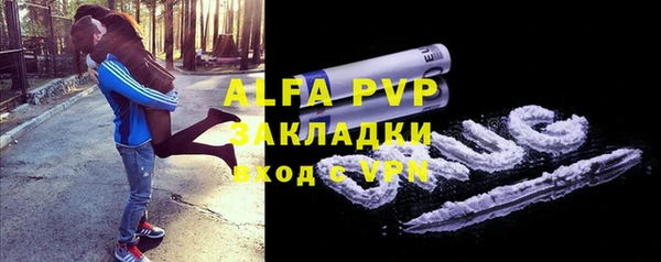 синтетический гашиш Приозерск