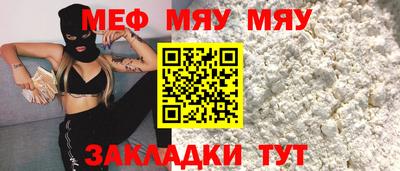 COCAINE Тула