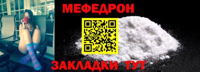 мяу мяу кристалл Тулун