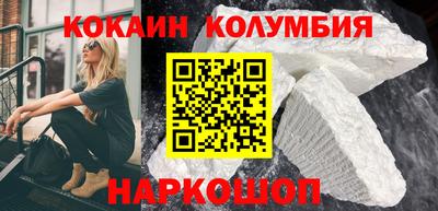 COCAINE Тула