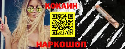 COCAINE Тула