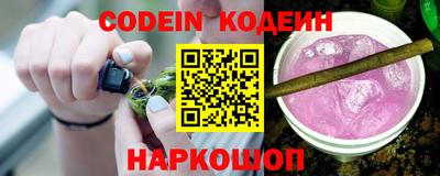 мяу мяу кристалл Тулун