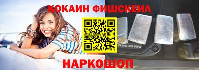 мяу мяу кристалл Тулун