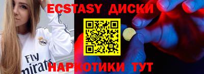 COCAINE Тула