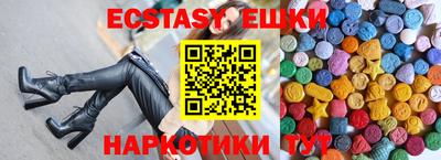 ГАЛЛЮЦИНОГЕННЫЕ ГРИБЫ Усть-Илимск