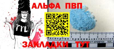 мяу мяу кристалл Тулун