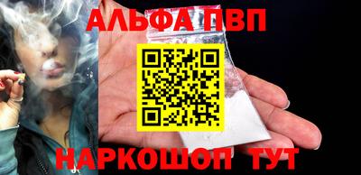 COCAINE Тула