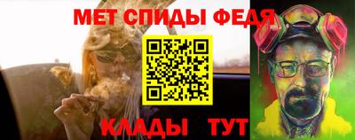 мяу мяу кристалл Тулун